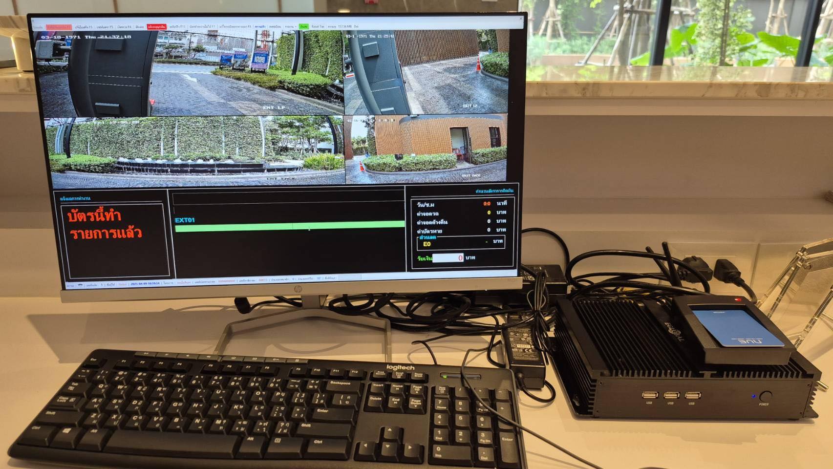 Application Client Solutions